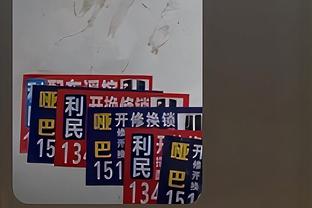 滕氏曼联本季场均1.42分 后弗爵爷时代仅好于索帅下课的21-22赛季