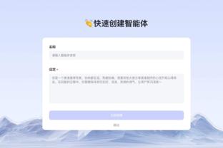 雷竞技ra截图4