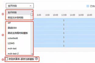 记者：申花明天举行2024赛季出征仪式暨成立三十周年纪念大会