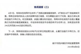 梅西球迷：我从新疆飞了12个小时过来 花那么大代价，感觉被欺骗了